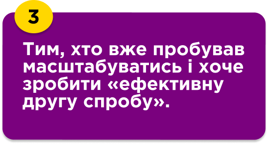 3 для кого3